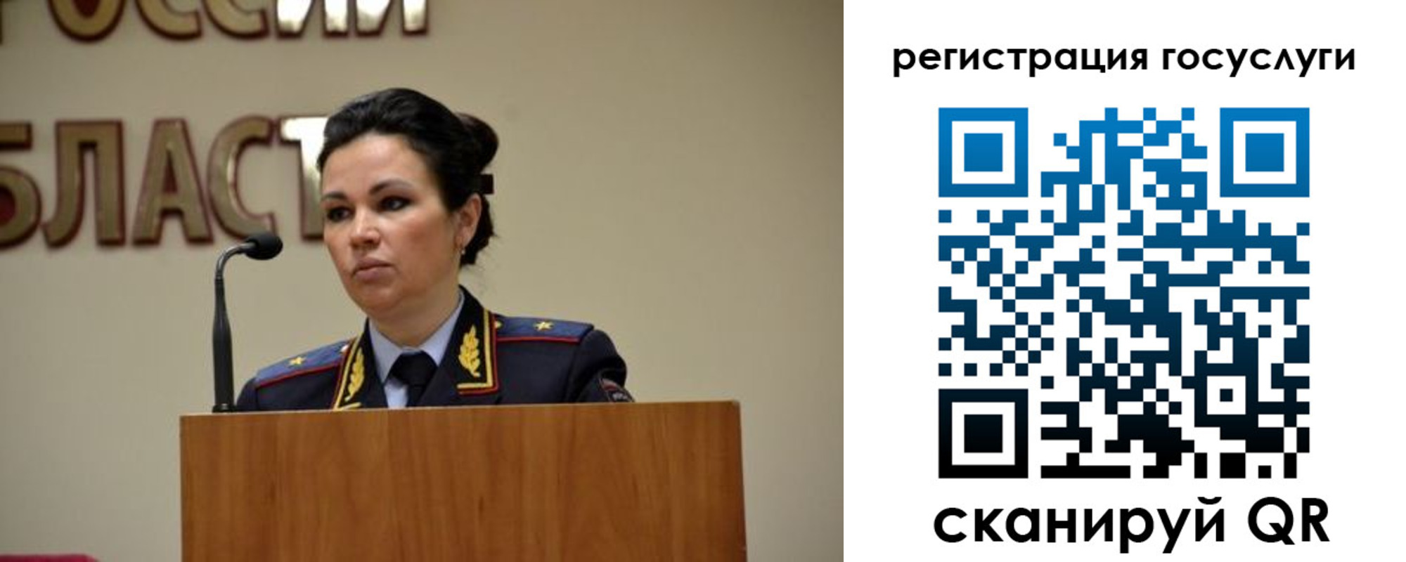прописка в Кизляре